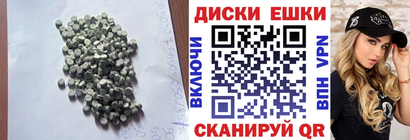 Ecstasy TESLA Купить закладки Северо-Курильск