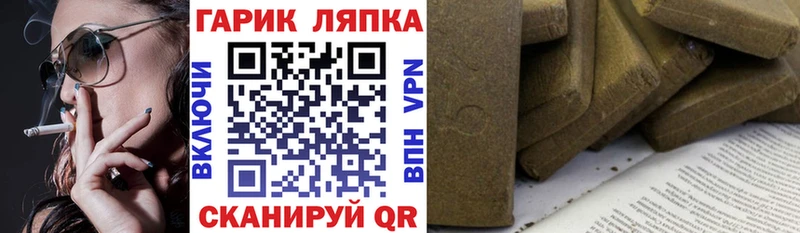 ГАШИШ ice o lator  Купить  Северо-Курильск 
