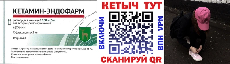 Купить  Северо-Курильск  Кетамин ketamine 