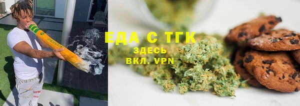 прущая мука Горняк