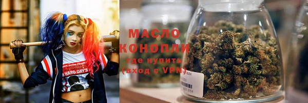 каннабис Горно-Алтайск