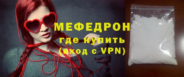 прущая мука Горняк