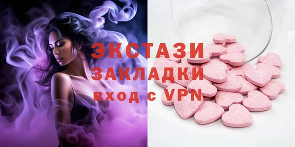 спиды Гусь-Хрустальный