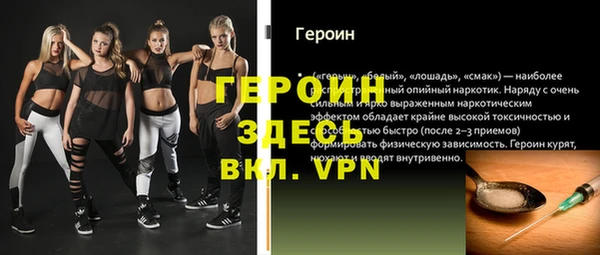 ALPHA-PVP Володарск