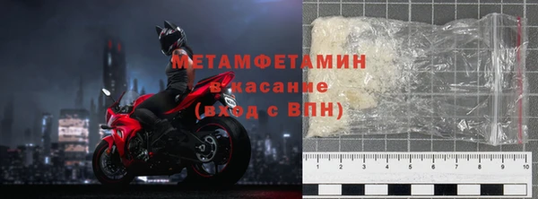 спиды Гусь-Хрустальный