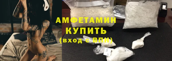 прущая мука Горняк