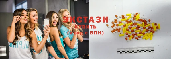 спиды Гусь-Хрустальный