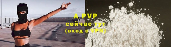 кокс Волосово