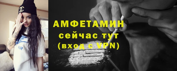 герыч Вязьма