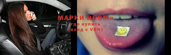 прущая мука Горняк