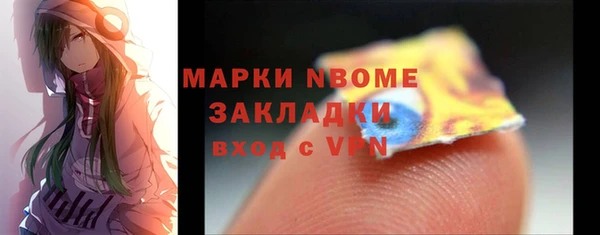 прущая мука Горняк