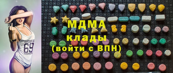 MDMA Вязники