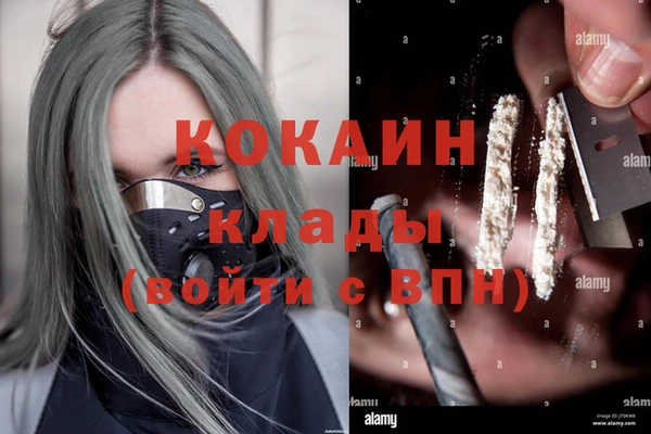 мефедрон Волоколамск