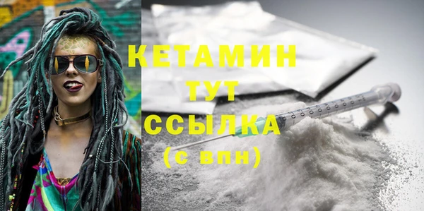 метадон Горнозаводск