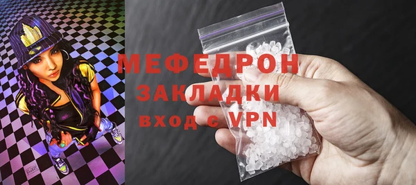 спиды Гусь-Хрустальный