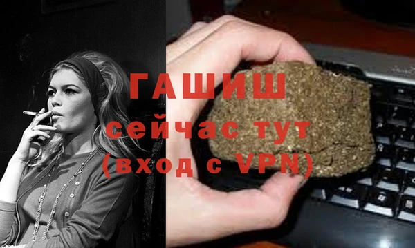 каннабис Горно-Алтайск