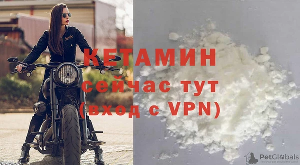 каннабис Горно-Алтайск