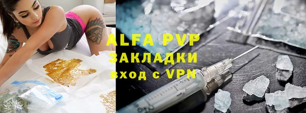 прущая мука Горняк
