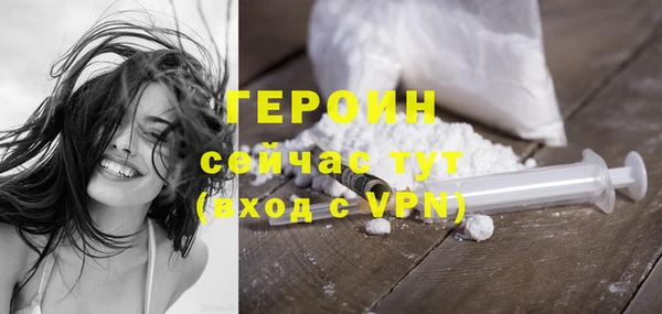метадон Горнозаводск