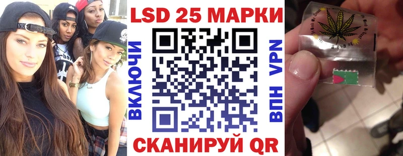 Марки NBOMe 1500мкг Купить где Северо-Курильск
