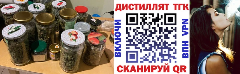 Дистиллят ТГК жижа  Купить закладки  Северо-Курильск 