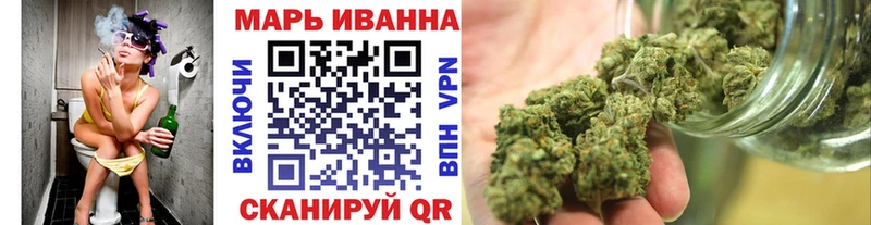 Бошки Шишки Ganja Северо-Курильск