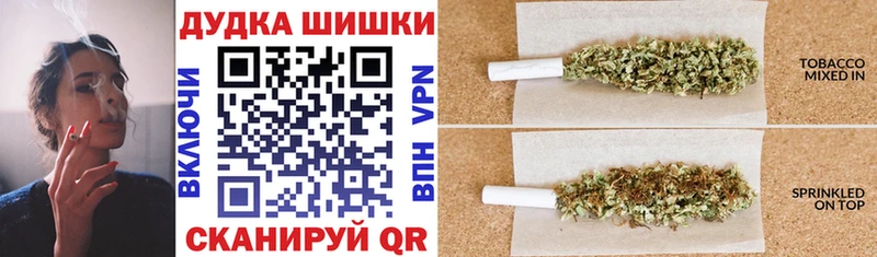 Купить  Северо-Курильск  Марихуана тримм 